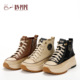 女款 厚底增高板鞋 2025秋冬新款 百年烟斗高帮休闲鞋 女鞋 加绒靴子女