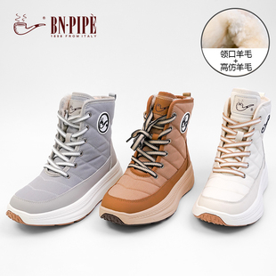 厚底防滑棉鞋 冬季 防水雪地棉 2024新款 百年烟斗保暖中筒雪地靴女款