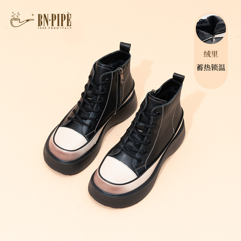 百年烟斗冬新款拼色皮鞋马丁靴厚底ins英伦风女款靴子甜酷工装靴