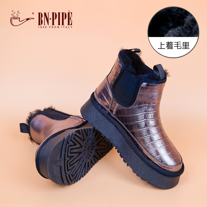 百年烟斗皮毛一体厚底防滑雪地靴