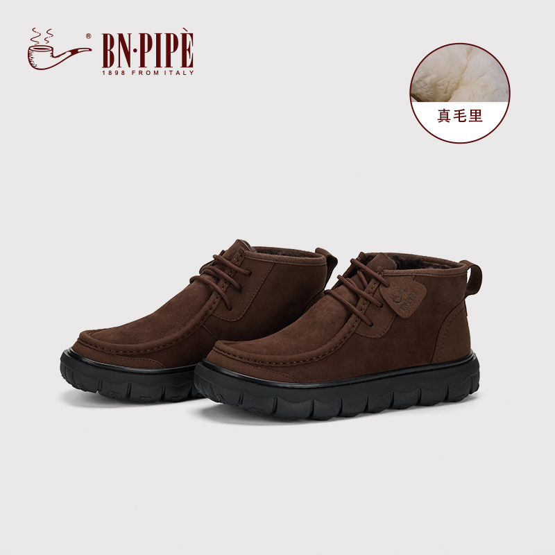 百年烟斗皮毛一体男棉鞋羊毛内里