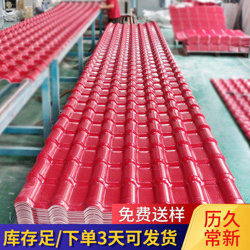 合成树脂建筑用厂家直销仿古瓦