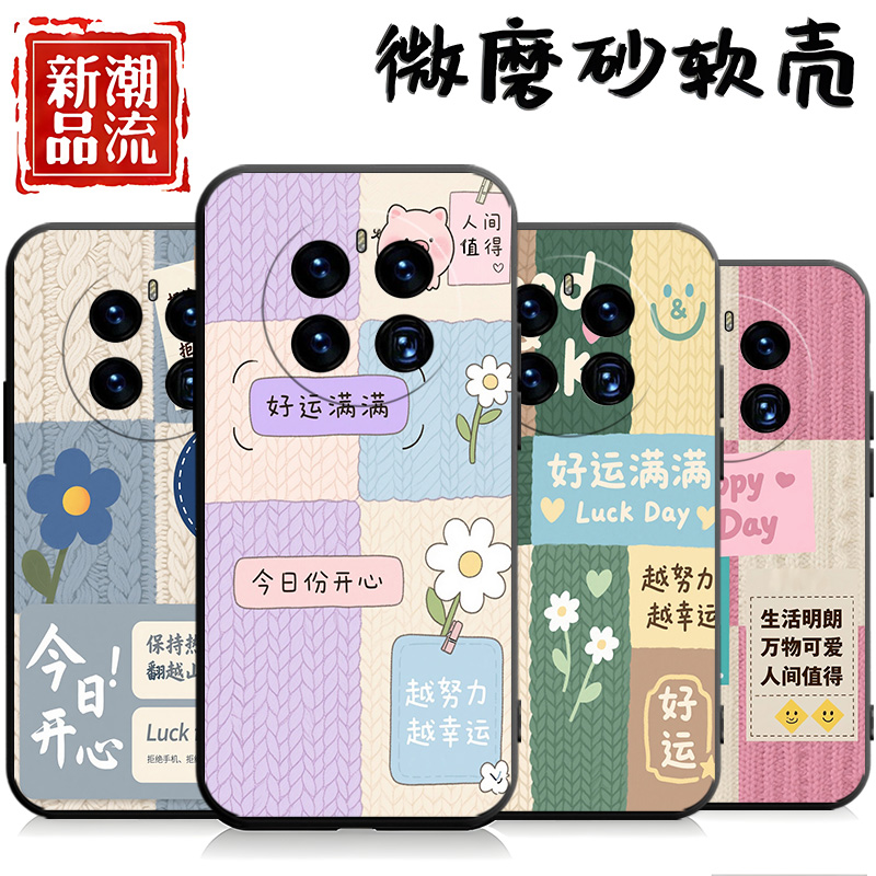 磨砂全包边硅胶软壳防摔耐脏耐用
