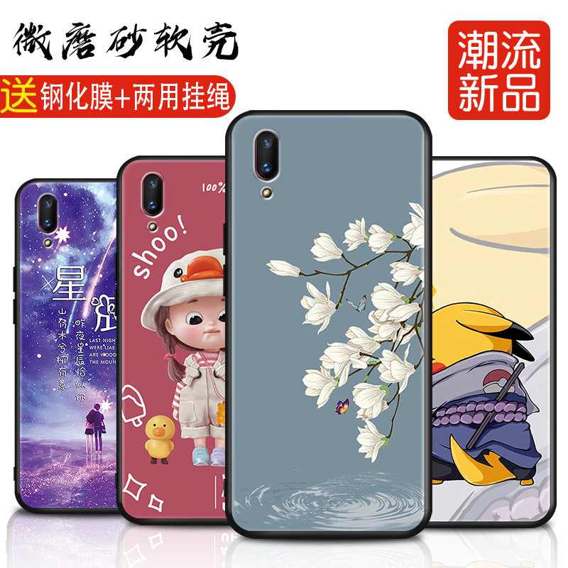 版ⅴivo外壳新款ⅹ21后壳vovox防摔vivix21硅胶viox钢化膜vⅰvox21