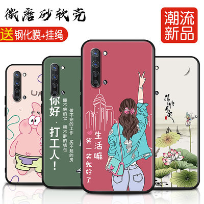 opporeno35g手机壳女款opporen03元气版oρpo男款reno3钢化膜oppo新款女oporeno3手机套opρoreno3硅胶