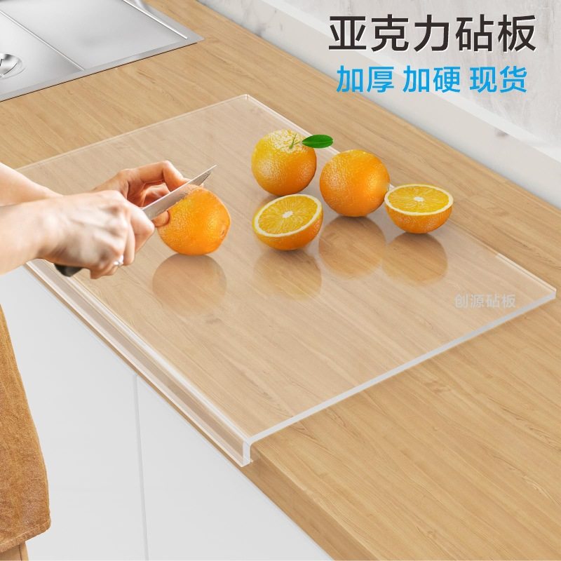 亚克力砧板家用厨房黑色岛台专用水果防滑切垫蔬果食品级透明菜板,厨房/烹饪用具,砧板/菜板,淘宝优惠券,粉丝福利购,淘宝优惠卷
