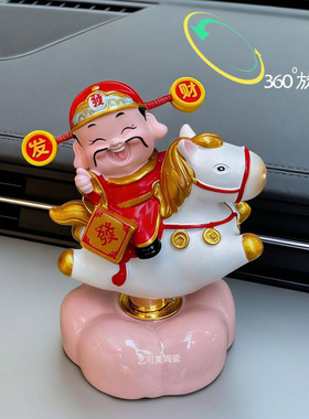 景德镇陶瓷小摆件转转桌面元宝装