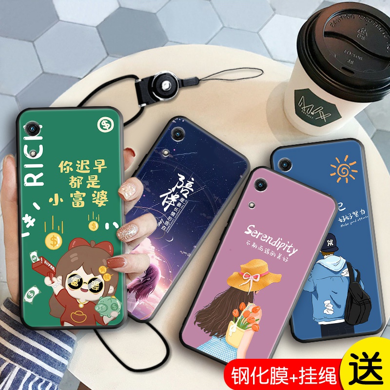 华为荣耀8a手机壳送钢化膜jat-al00软胶适用八a女款磨砂畅玩8a带挂脖