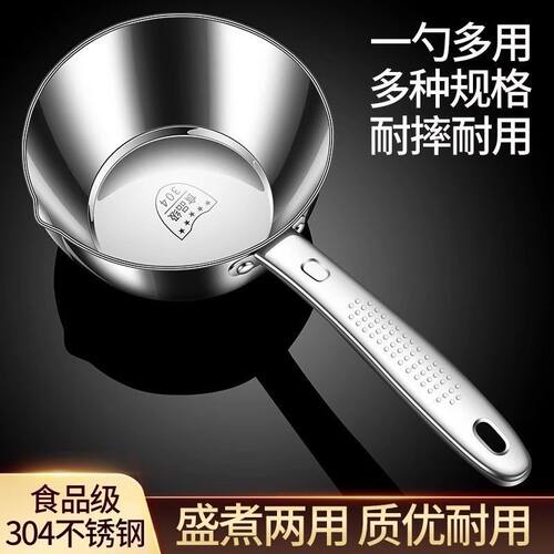 不锈钢水瓢加厚大号打水舀水勺子