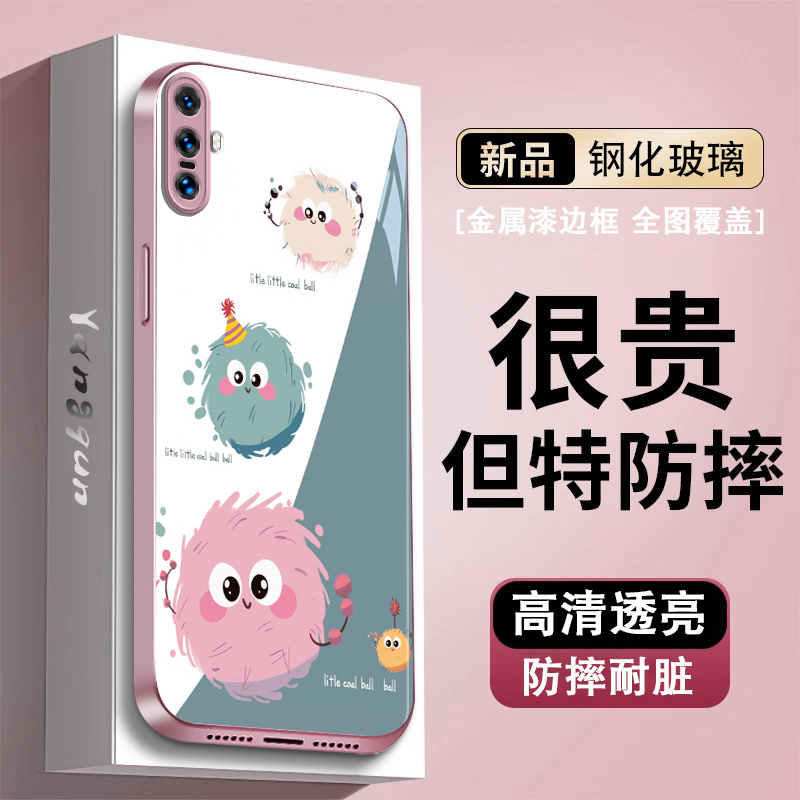 适用于vivox30手机壳玻璃viv0x30外壳oppox30高颜值vivix30标准版vivo防摔全包vⅰvx30保护套ⅴiⅴox30后壳男
