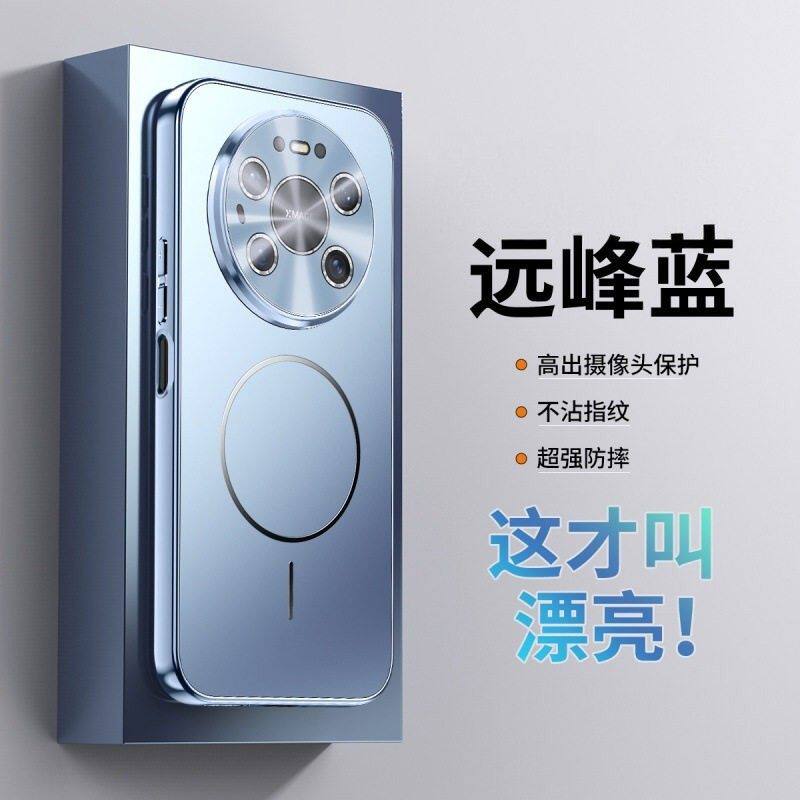 适用於华为mate80手机保护壳硬壳m80pro男款美特80promax裸肌手感魅特80系matr80镜头全包防摔保护套2025新款