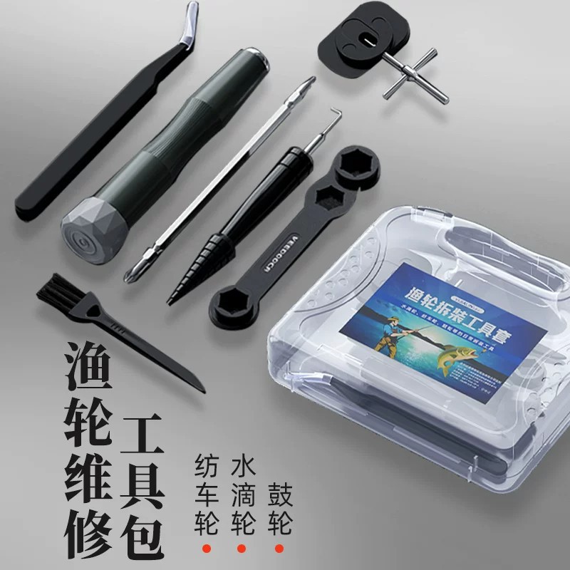 渔轮水滴轮拆卸工具纺车轮改装保