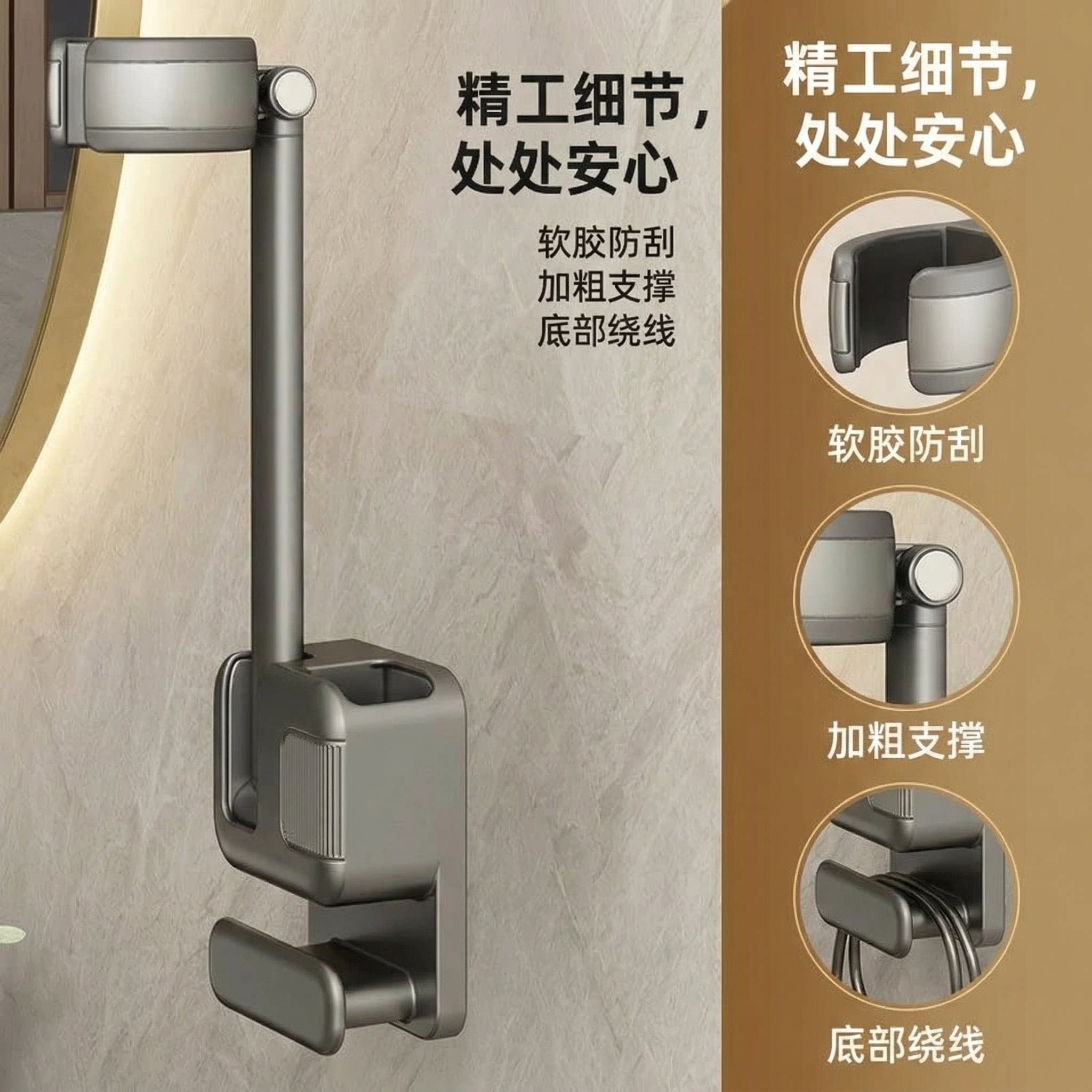 吹风机支架专用收纳神器电吹风免打孔挂架强力贴懒人置物架浴室