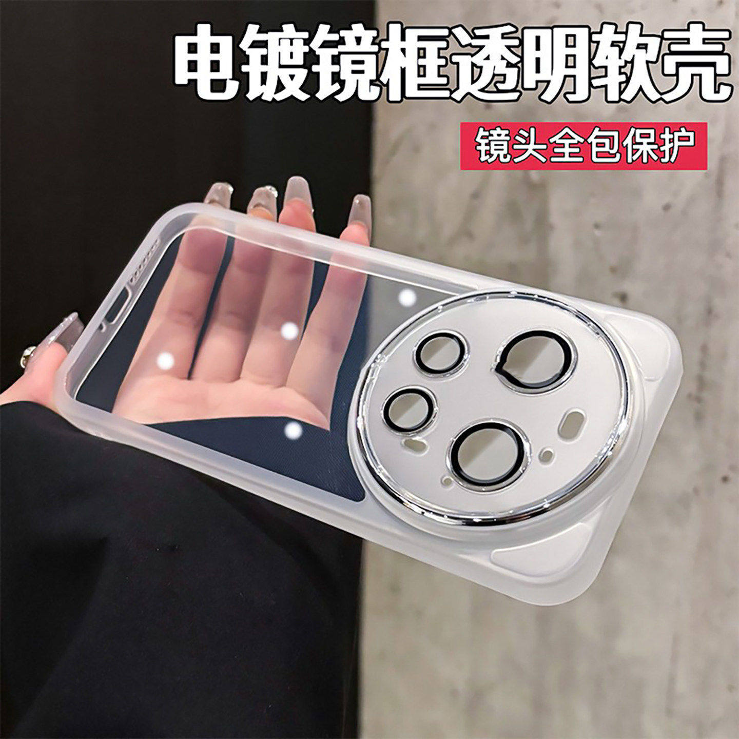 适用於小米17ultra手机保护壳透明十七ultra特别版xiaomi17u徕卡版保护套ultr外壳镜头全包防摔超薄新款专用