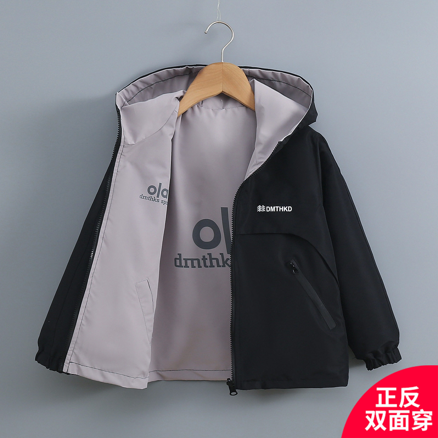 2026新款男童春秋季外套春装新款冲锋衣儿童两面穿春季户外防风衣