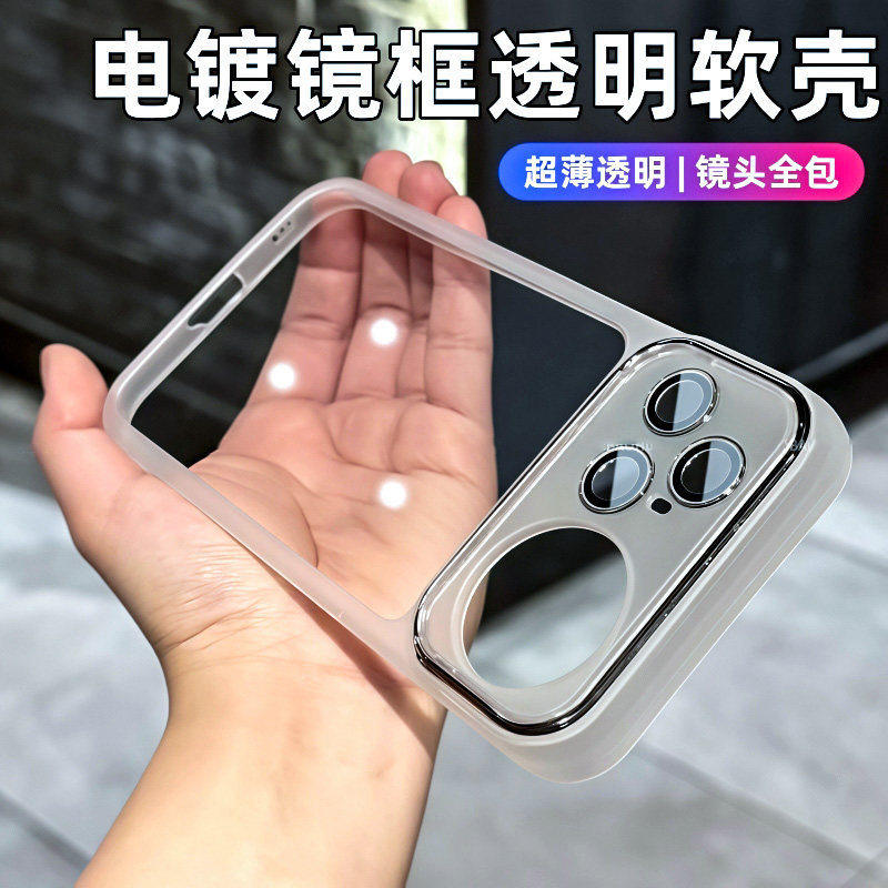 适用华为nova15pro手机保护壳透明huawei女新款镜头全包防摔男款novo14ultra外壳nove15p软矽胶系列摄像头保