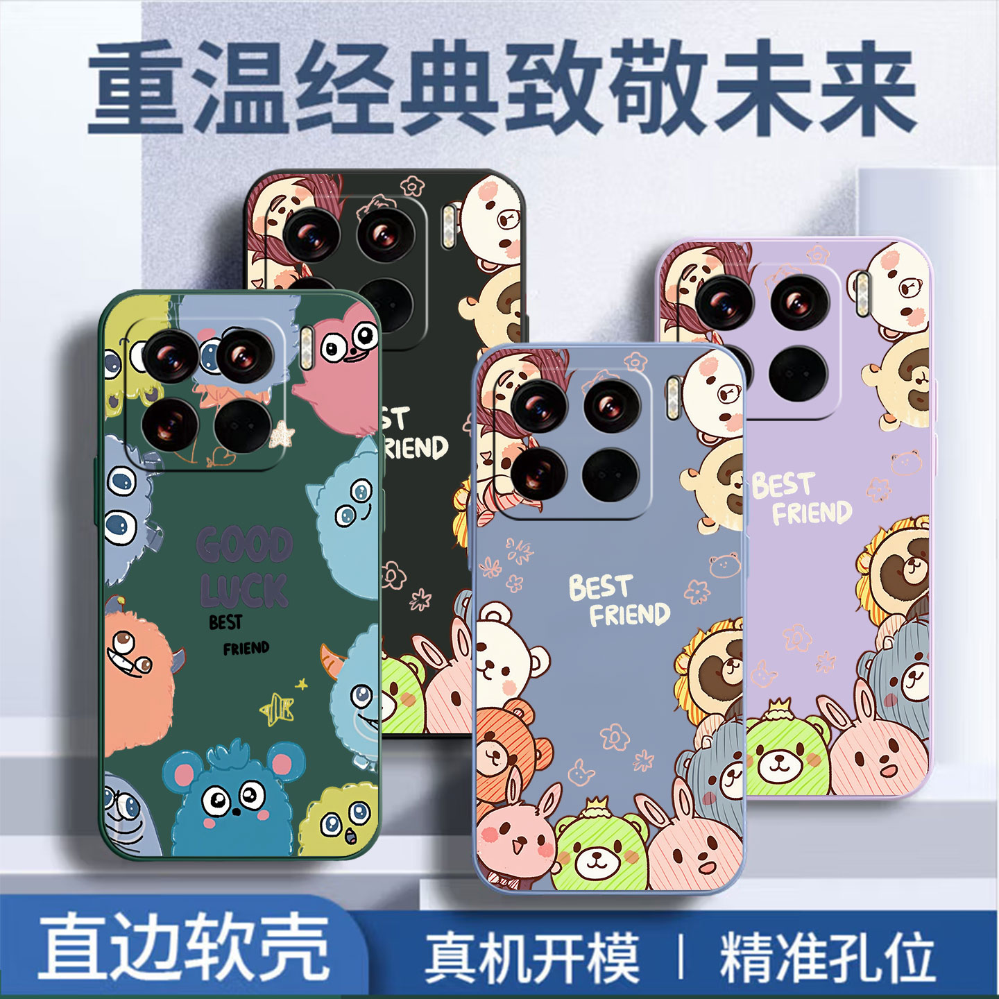 卡通可爱