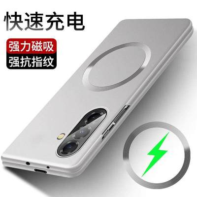 适用于三星zfold7手机壳