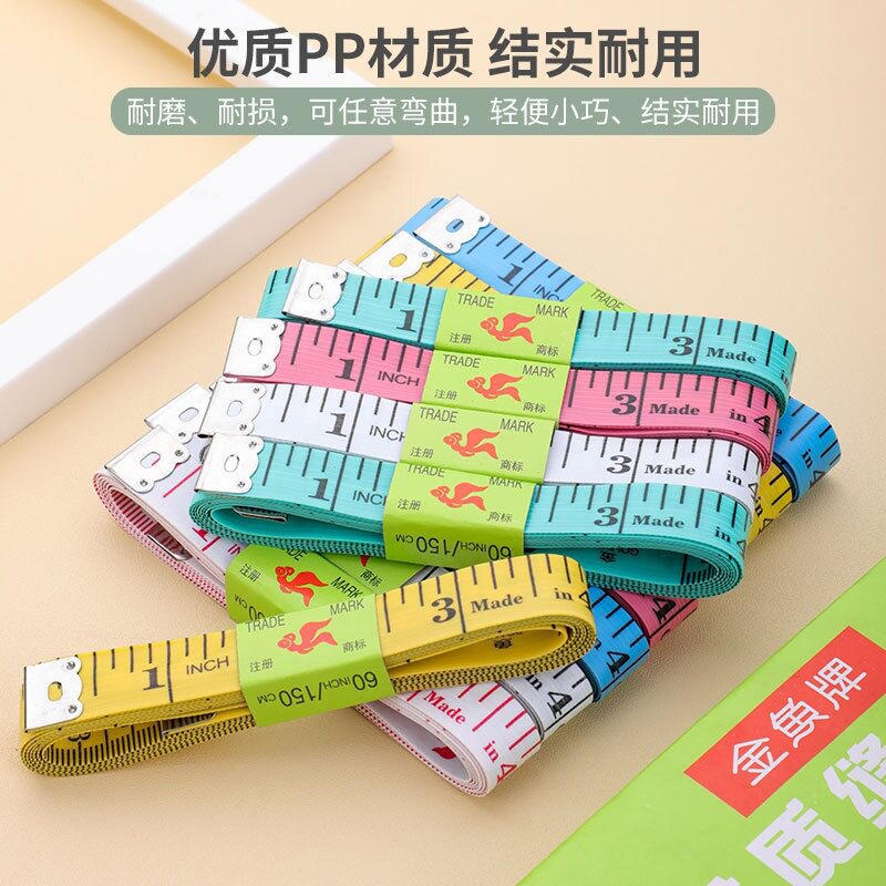 家用软皮量衣卷尺缝纫测三围工具
