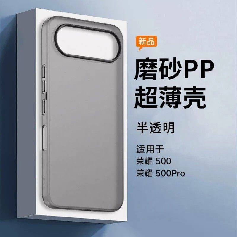 适用于华为荣耀500手机壳2025新款镜头全包防摔系列mey-an00磨砂meyan00新品网红爆款honor500pro后壳五百