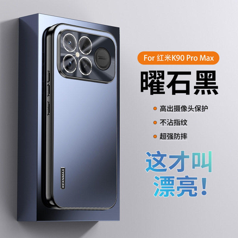 适用红米k90手机壳小米2510DRK44C女款的k九零系列redmik90promax女式redmi男专用镜头全包防摔标准版外壳k9