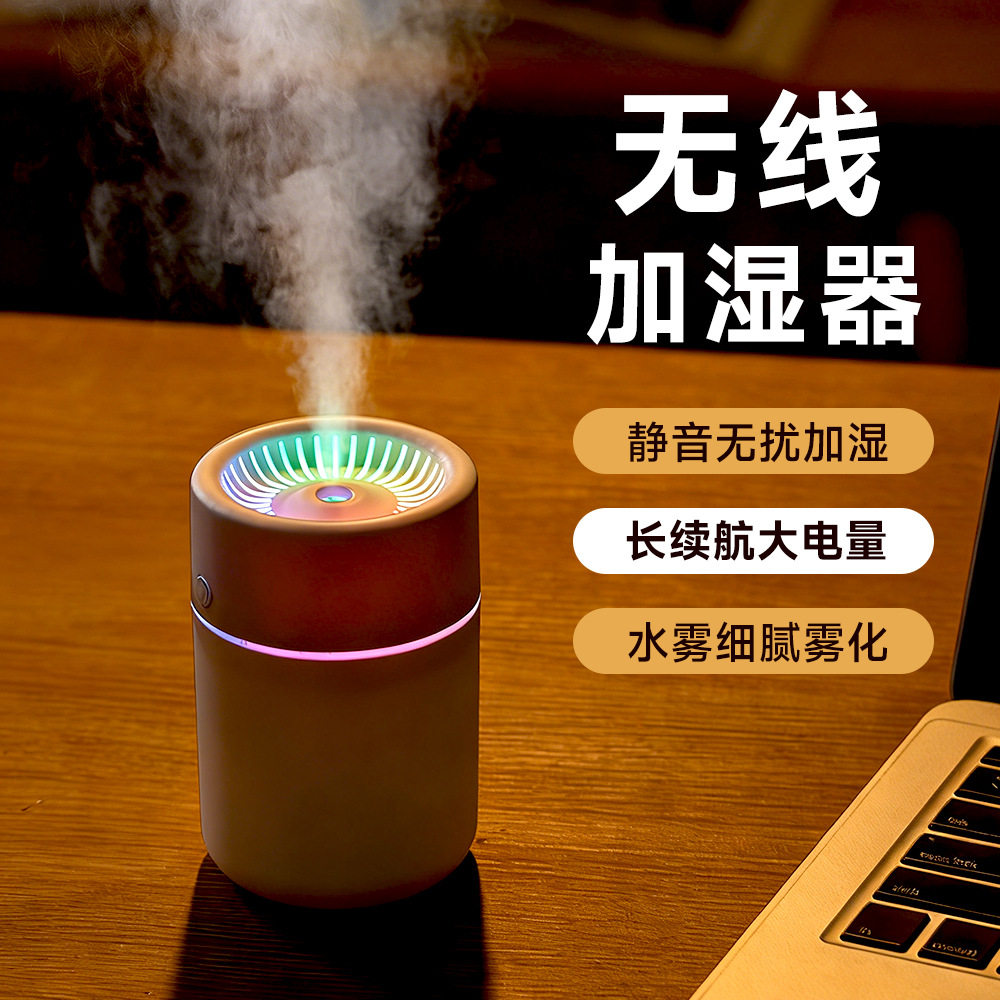 小型无线加湿器usb充电便携式办公室桌面空气喷雾家用静音加湿器