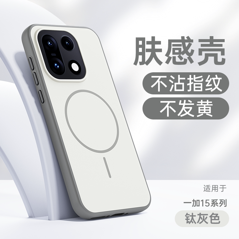 适用于一加15手机壳2026新款镜头全包防摔超薄十五男生1十15t磁吸硬壳oppo后壳oneplus15的one plus专用磨砂