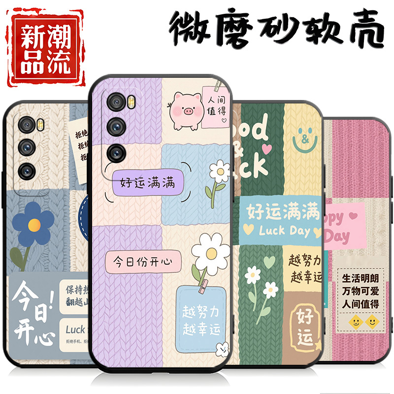 磨砂全包边硅胶软壳防摔耐脏耐用