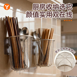 304筷子筒壁挂式不锈钢圆形沥水防积水防霉快笼洗碗机专用筷子笼