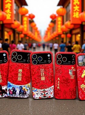 适用于苹果16pro手机壳女式apple17promax平iphobe15潮男十六薄款女2025新款镜头全包防摔系列iphone14pro