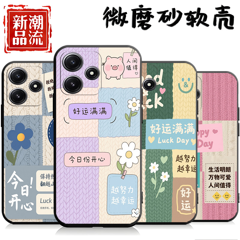 磨砂全包边硅胶软壳防摔耐脏耐用