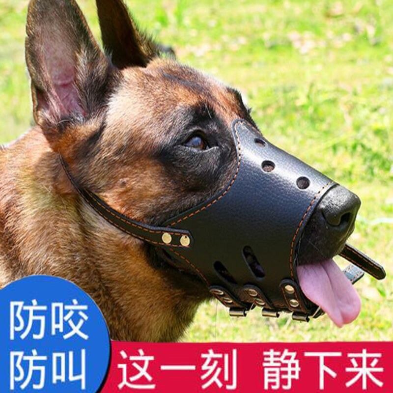 宠物用品狗嘴套狗口罩防咬防叫中