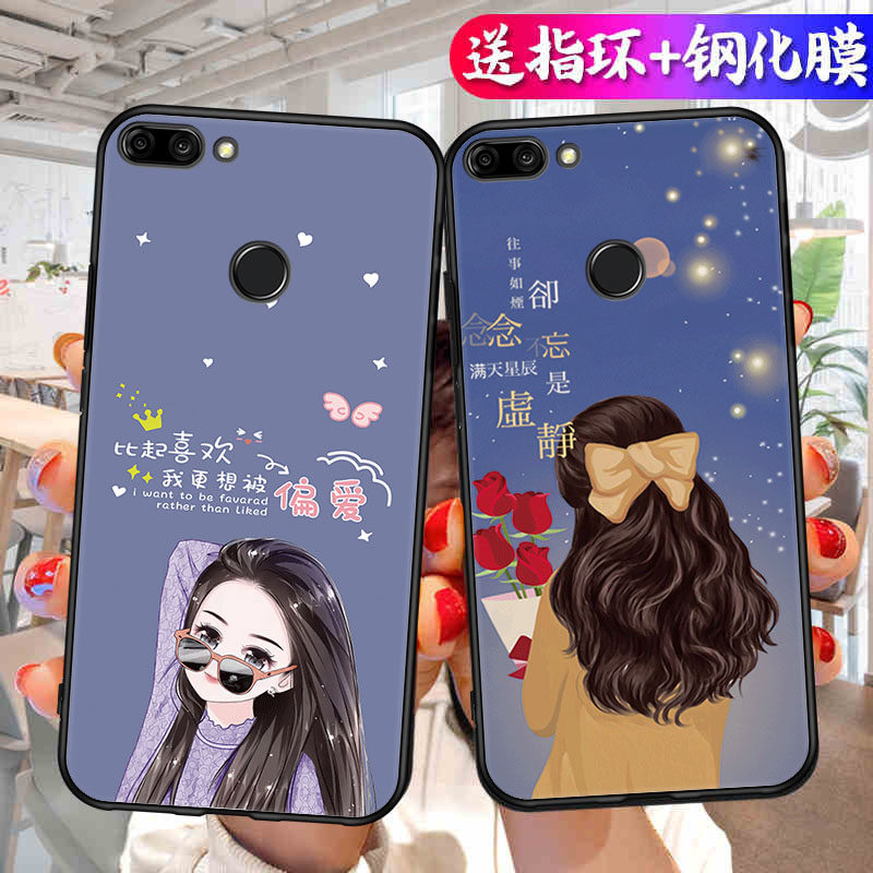 fla一al20手机壳带支架适用于华为畅享8plus保护套fla一tl10硅胶软壳