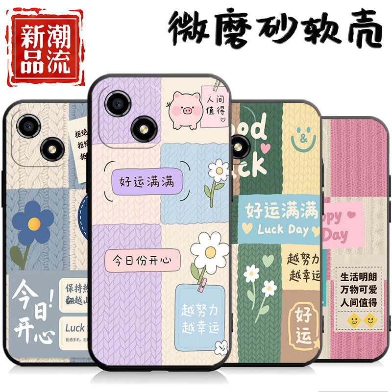 磨砂全包边硅胶软壳防摔耐脏耐用