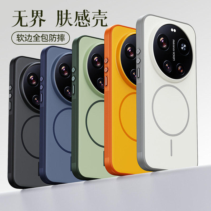 适用於小米17ultra手机保护壳镜头全包防摔超薄特别版十七pro保护套xiaomi17u徕卡版外壳promax新款专用新品
