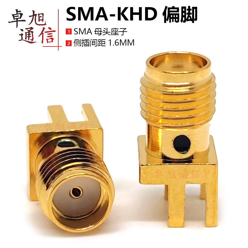 SMA-KHD偏脚插座夹板1.6MM间距侧插焊接PCB板贴片天线母座SMA-KE,电子元器件市场,连接器,淘宝优惠券,粉丝福利购,淘宝优惠卷