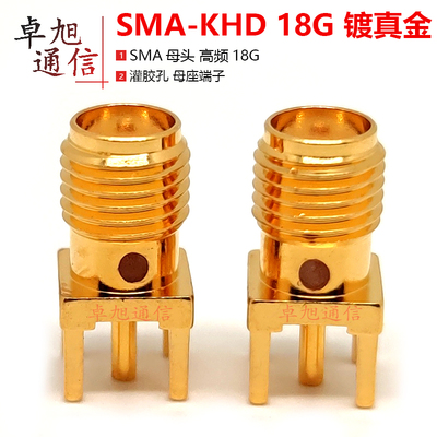 SMA-KHD母头连接器高频18G