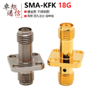 SMA母转母连接器四孔法兰穿墙固定SMA KKF KFKG不锈钢高频接头SMA