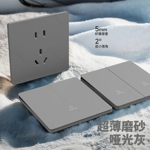 tep国际电工g13超薄灰色大板86型家用暗装墙壁五孔开关插坐座批发