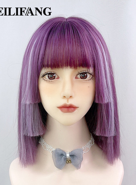 紫色挑染假发女公主切短发中长直发锁骨发辣妹jk彩色潮酷全头套式
