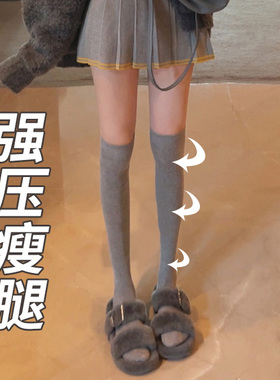 黑白灰色强压力瘦腿过膝袜棉长筒袜子女中高筒袜配长靴小腿堆堆袜