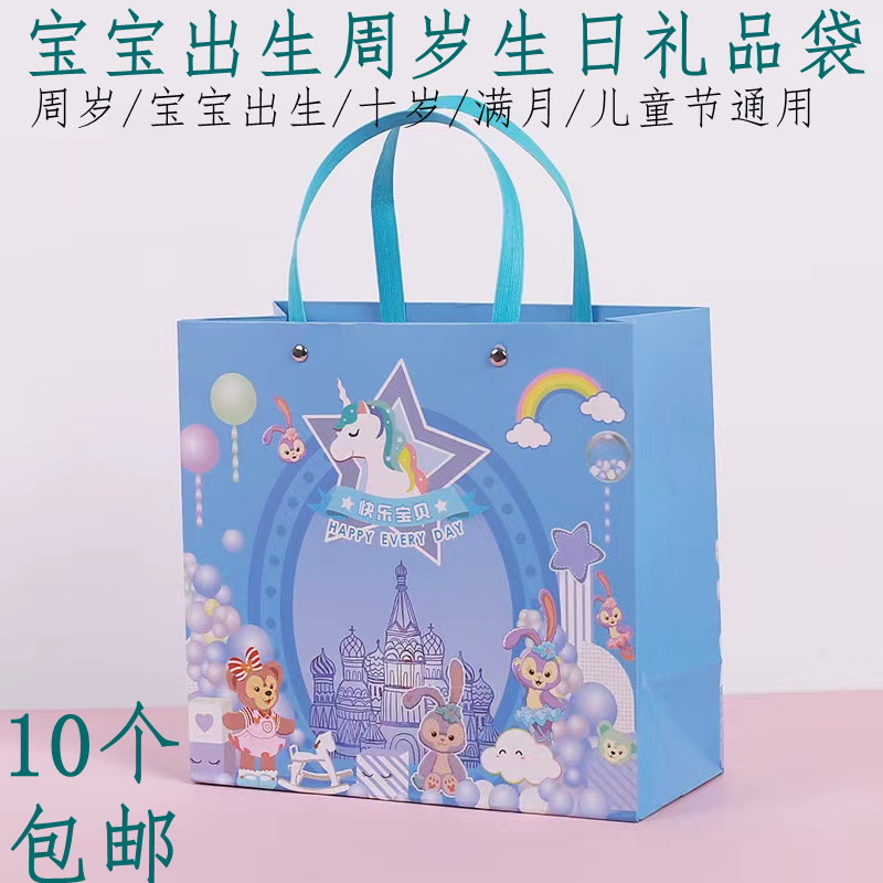 高端袋子手提生日礼品袋卡通卡纸
