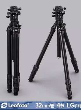 Leofoto徕图神之翼系列路西法LG-284C 324C 黑色碳纤维相机三脚架