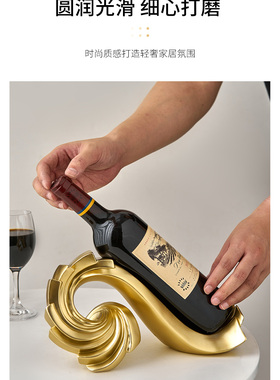 创意葡萄红酒架摆件轻奢高档餐边桌酒柜子斜放瓶托客厅家居装饰品