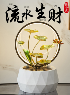 风水轮流水生财摆件循环水办公室装饰乔迁新居礼品开 业大吉礼物