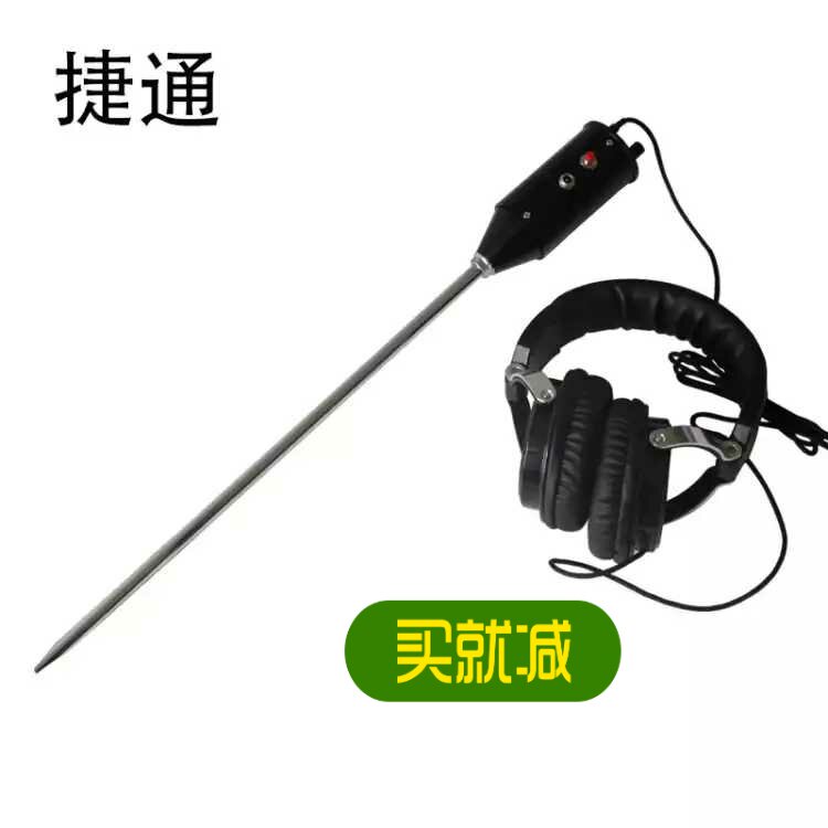 捷通JT-TLD电子听漏棒漏水检测仪查漏水仪器测漏仪漏水定位仪器在类目 五金/工具, 仪器仪表, 其它仪表仪器中 - 来自Buy2taobao.com提供专业的淘宝代购服务