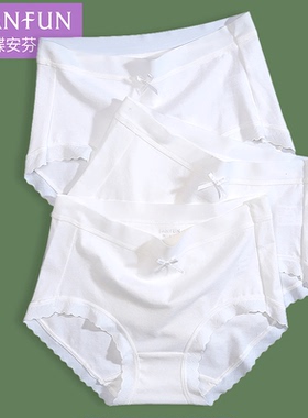 蝶安芬白色内裤女纯棉中高腰长绒棉小平角裤100%棉抗菌裆三角短裤