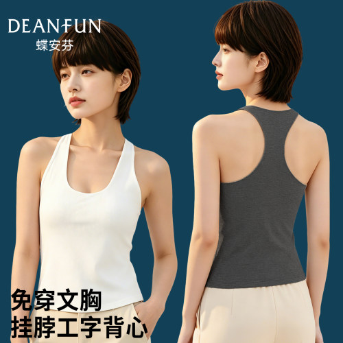 免穿文胸，工字挂脖吊带背心女