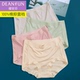 蝶安芬莫代尔无痕内裤 薄款 女生短裤 纯棉抗菌裆全棉平角中高腰大码
