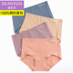 平角裤 蝶安芬女内裤 纯棉中高腰全棉抗菌裆透气包臀弹力棉纯色大码